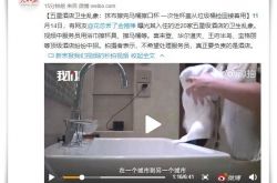 (10分钟科普下)海西蒙古族自治州委员会_哔哩哔哩